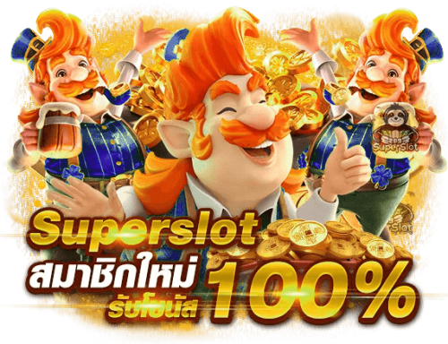 788usun หมุนนำโชค ก้าวสู่ความร่ำรวย พร้อมระบบเกมที่ล้ำสมัย